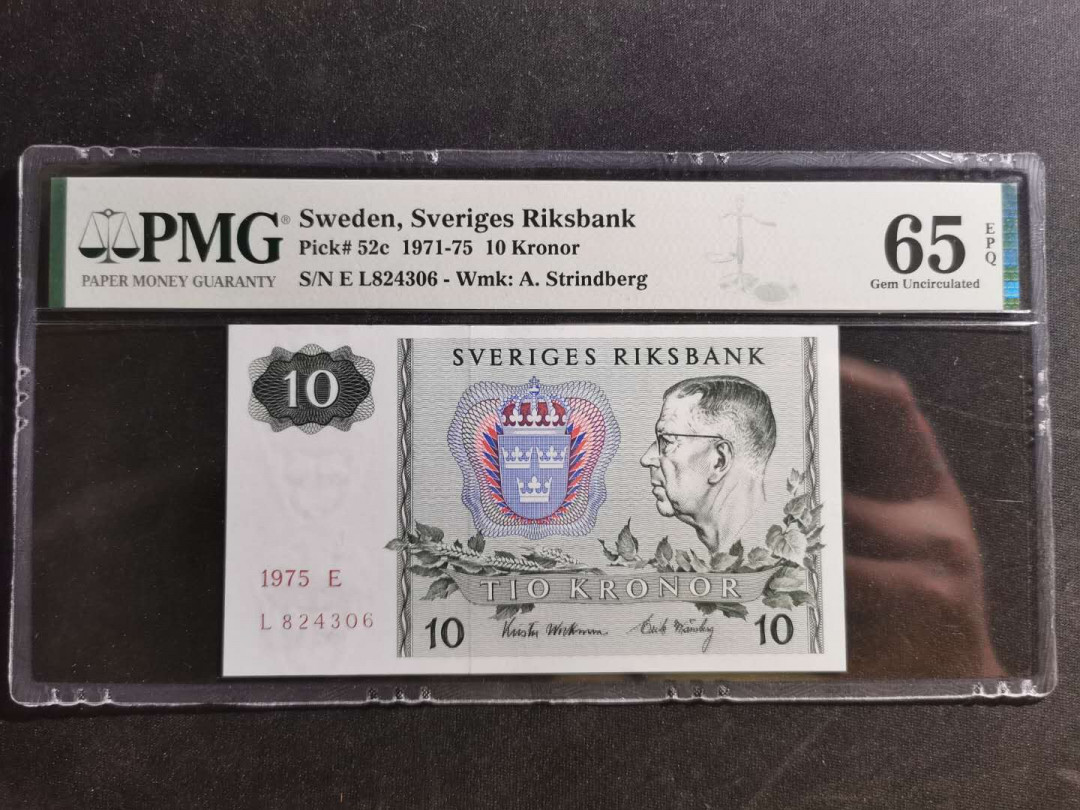 【鲸贝乐淘】千字文·第“荣业所基，籍甚无竟”号拍卖 【瑞典🇸🇪 】1971-75年10元，PMG65E 