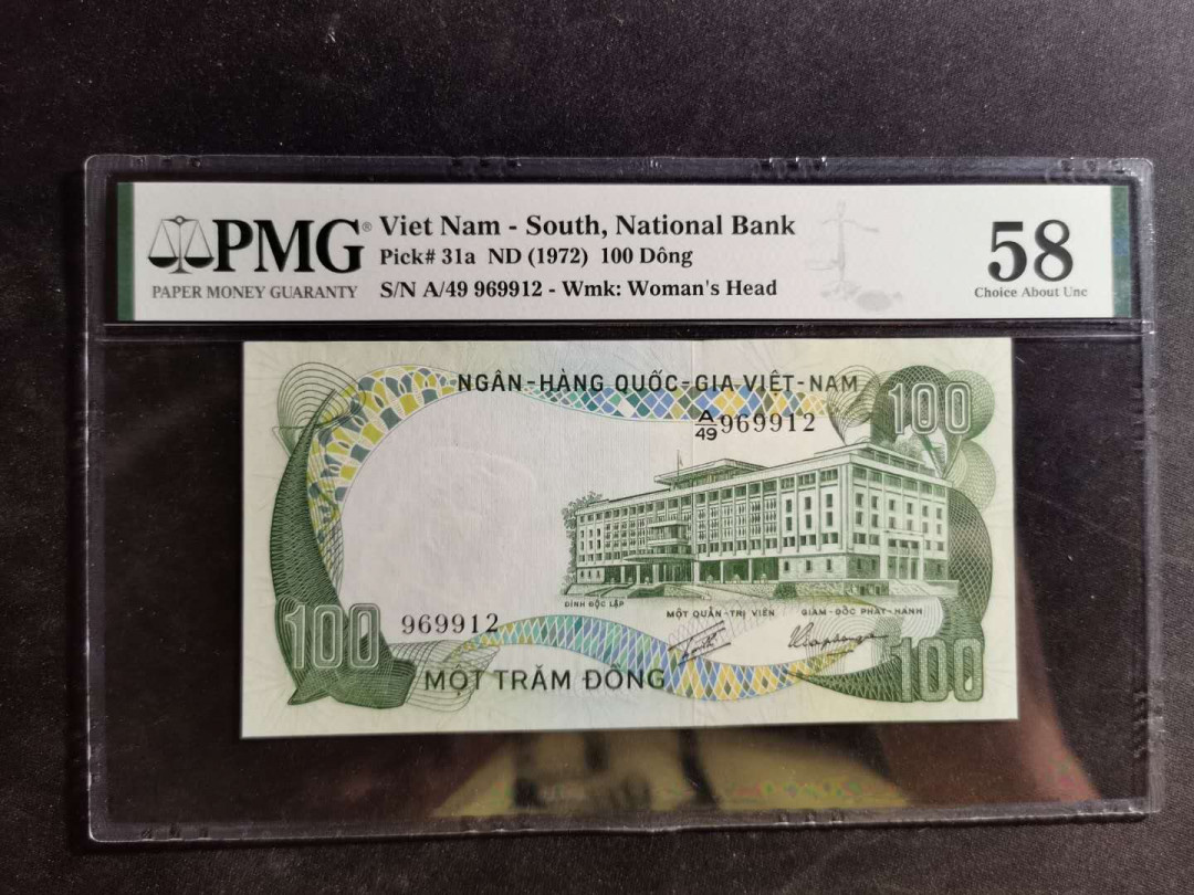 【鲸贝乐淘】千字文·第“荣业所基，籍甚无竟”号拍卖 【越南🇻🇳 】1972年南越100盾，PMG58分
