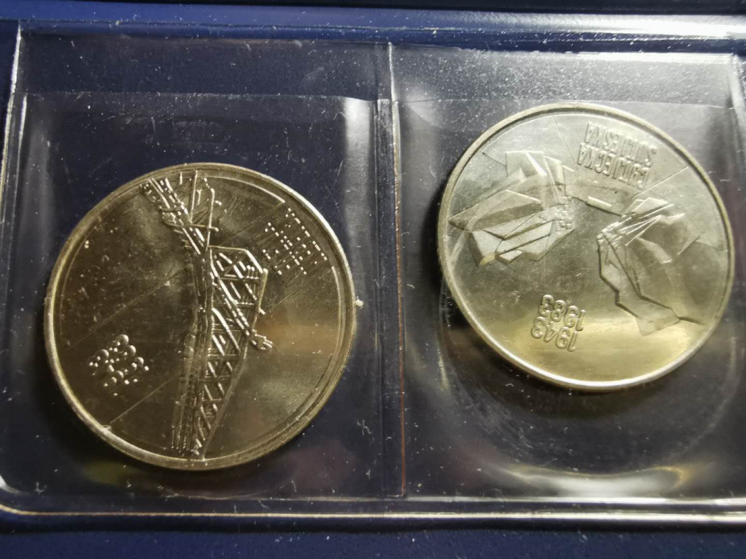 【鲸贝乐淘】千字文·第“荣业所基，籍甚无竟”号拍卖 【南斯拉夫】原封装镍铜流通版纪念币，一套2枚，1983年全新全品UNC 