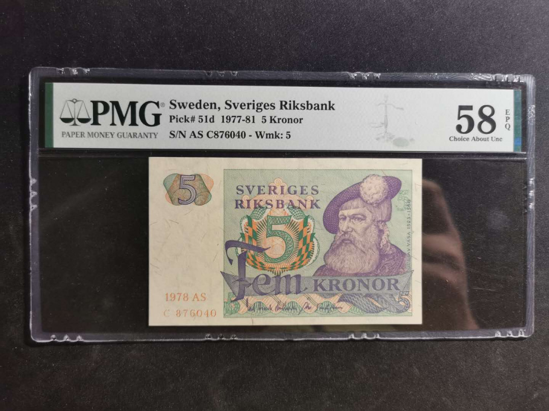 【鲸贝乐淘】千字文·第“荣业所基，籍甚无竟”号拍卖 【瑞典🇸🇪 】1977-81年5元，PMG58E 