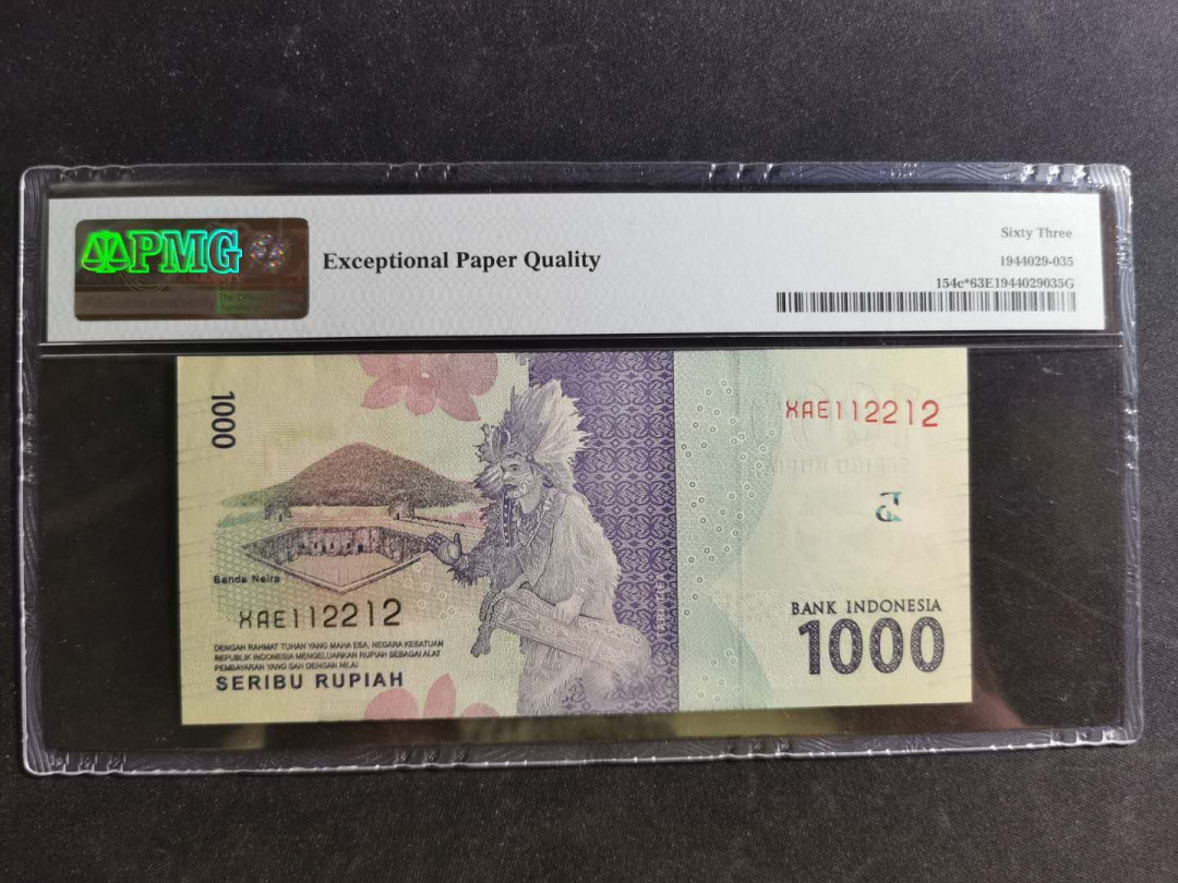 【鲸贝乐淘】千字文·第“荣业所基，籍甚无竟”号拍卖 【印度尼西亚】2016年1000卢比，补号，pMG63E 