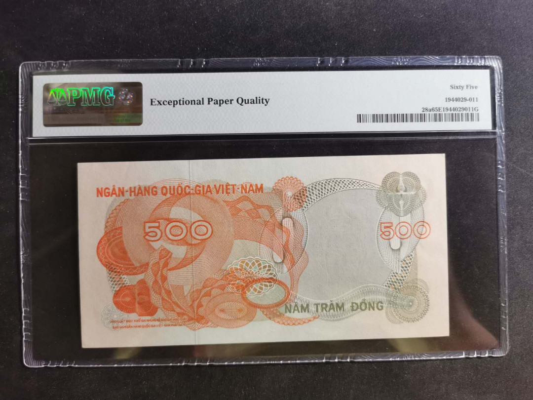【鲸贝乐淘】千字文·第“荣业所基，籍甚无竟”号拍卖 【越南🇻🇳】1970年南越500盾，PMG65E 