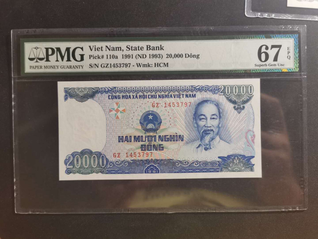 【鲸贝乐淘】千字文·第“学优登仕，摄职从政”号拍卖 【越南🇻🇳 】1991年20000盾，胡志明，pMG67E 