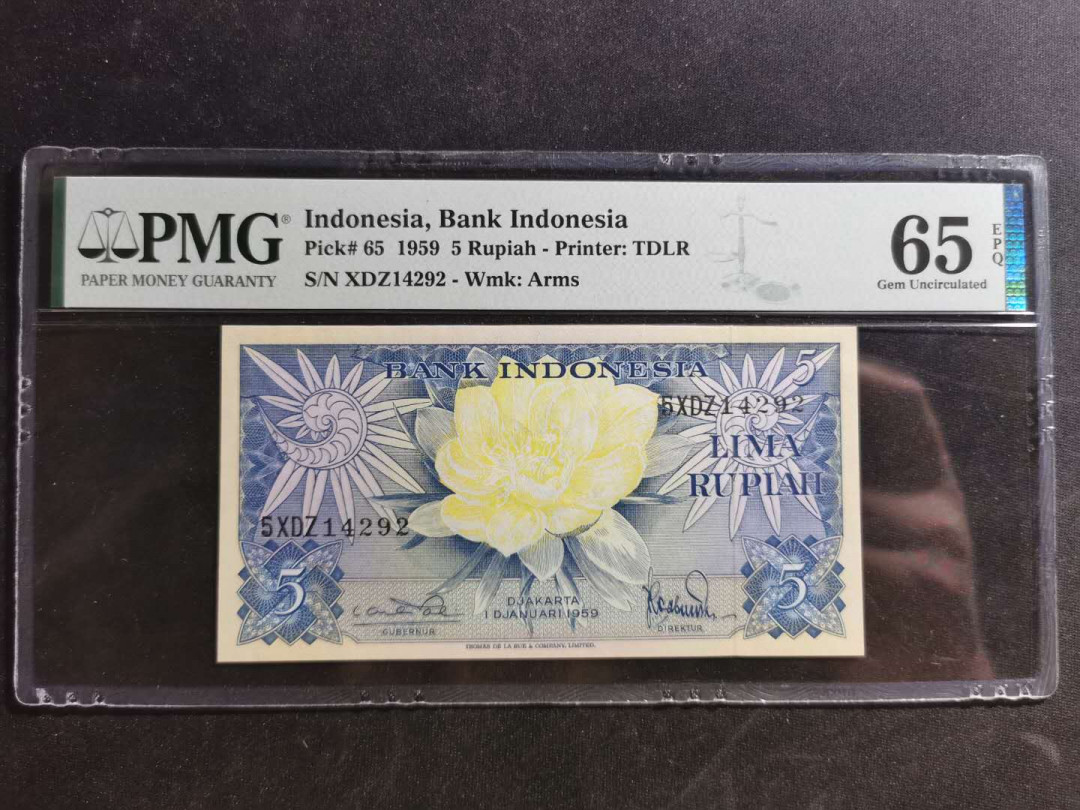 【鲸贝乐淘】千字文·第“荣业所基，籍甚无竟”号拍卖 【印度尼西亚】1959年5卢比，花鸟版，PMG65E 