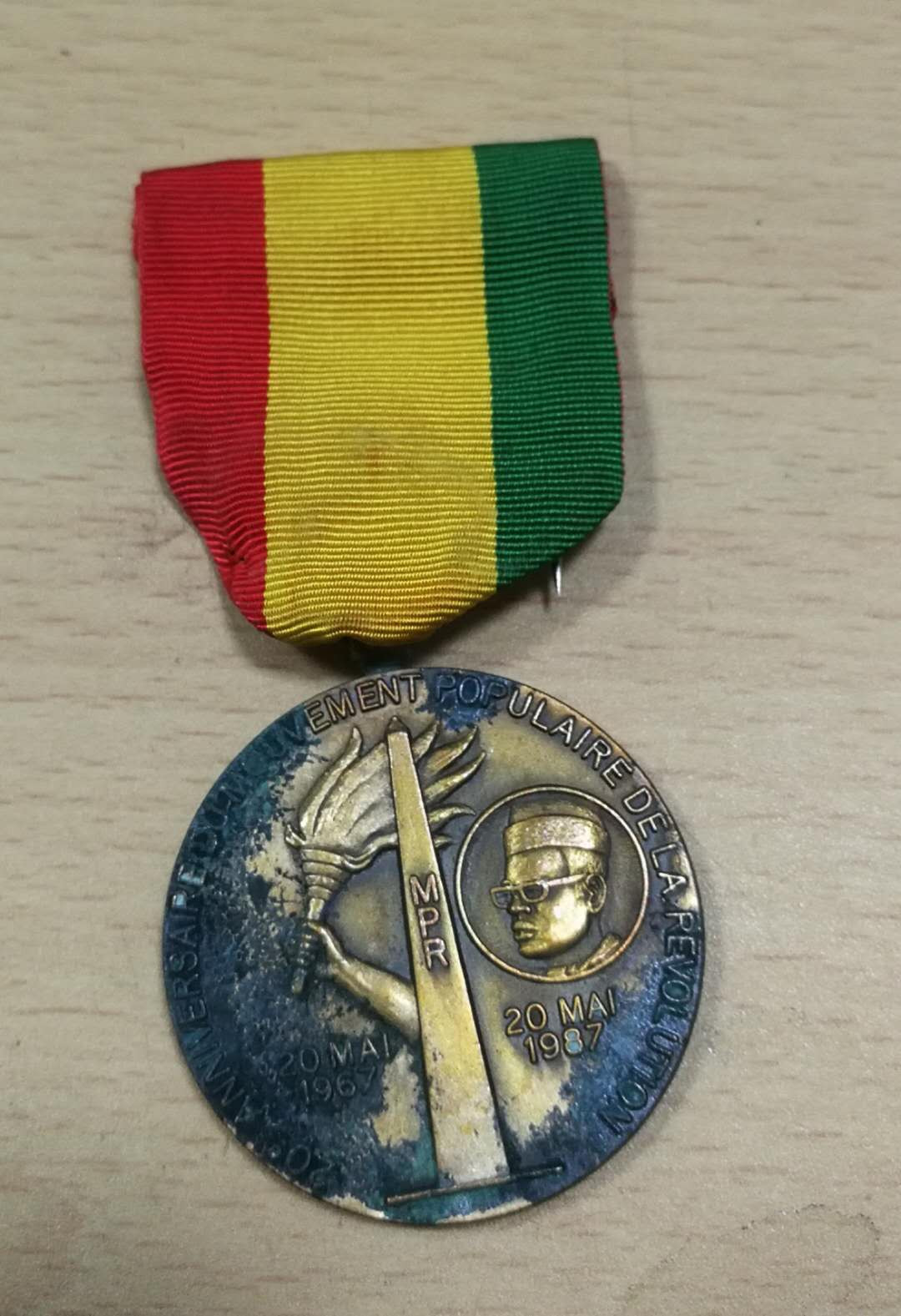 北京马甸外币专卖第十六期拍卖，徽章专场。陆续上新，欢迎关注 扎伊尔奖章。品相如图
