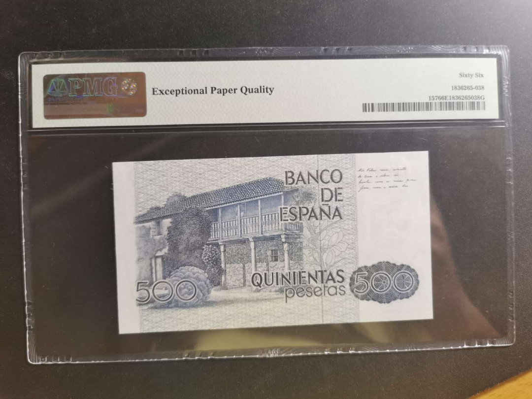 【鲸贝乐淘】千字文·第“学优登仕，摄职从政”号拍卖 【西班牙🇪🇸 】1979年500元，PMG66E 