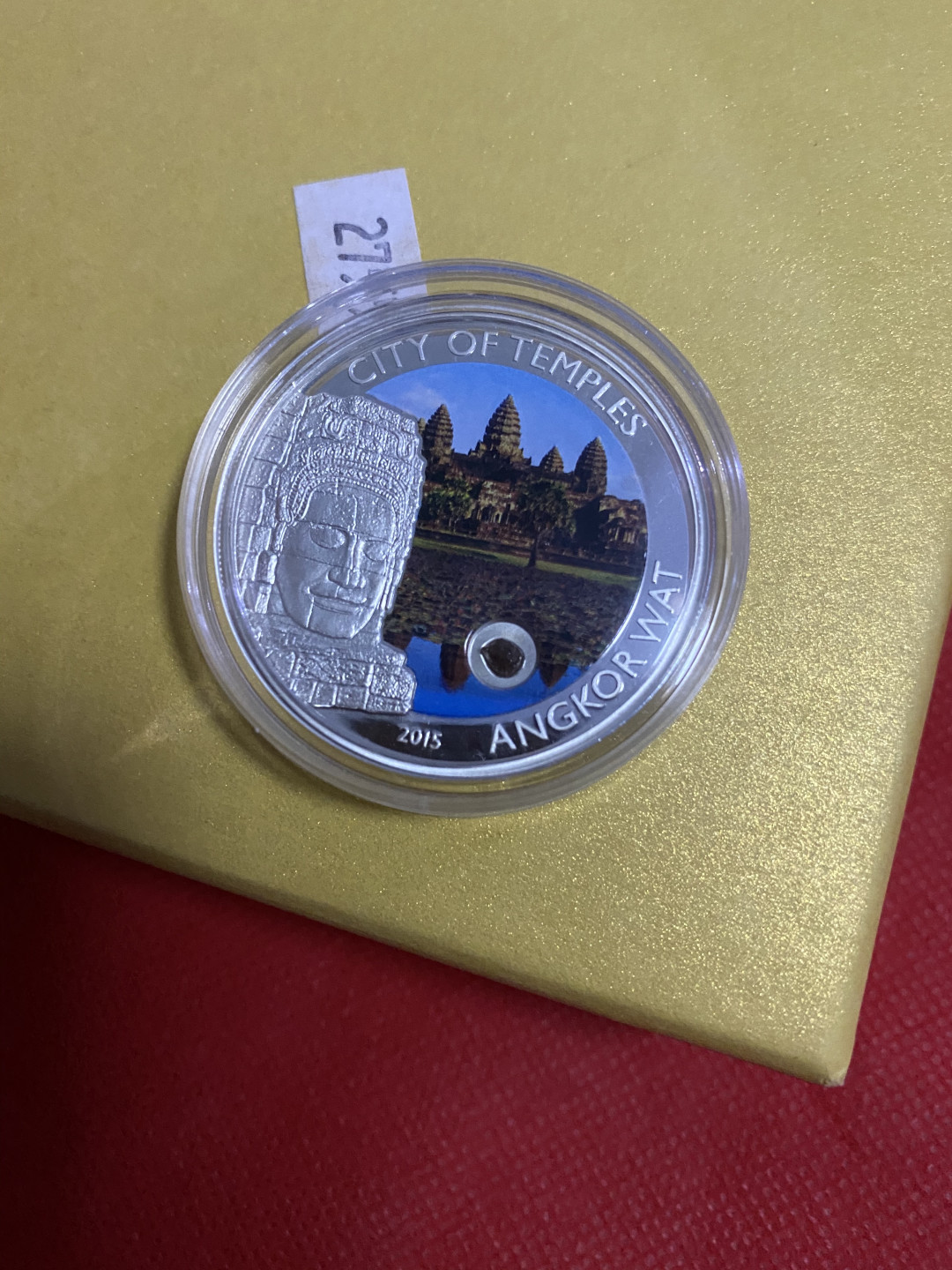 CSIS-GREAT评级精品钱币拍卖第四十三期 库克2015年寺庙之城系列吴哥窟精制镶吴哥窟砂岩彩色纪念银币