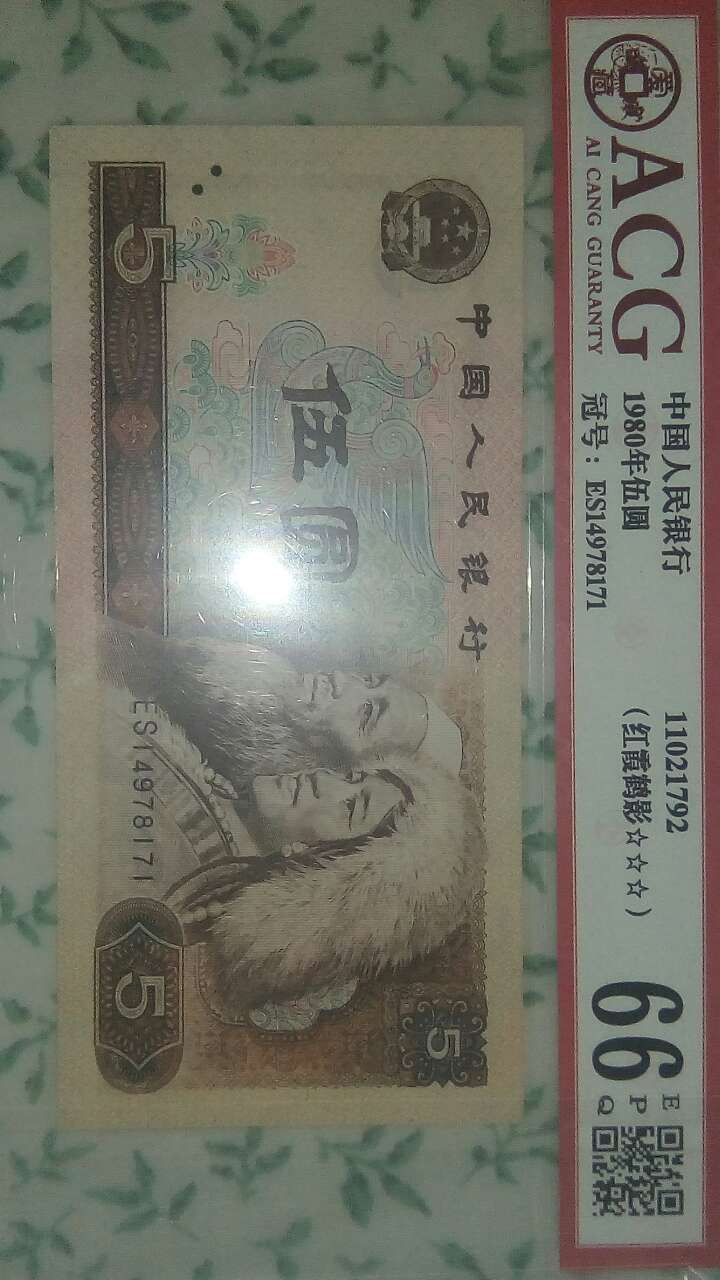 珍品收藏(系统自动拍卖) 805珍稀Es天王冠★红霞鹤影★！爱藏三星高分评级！