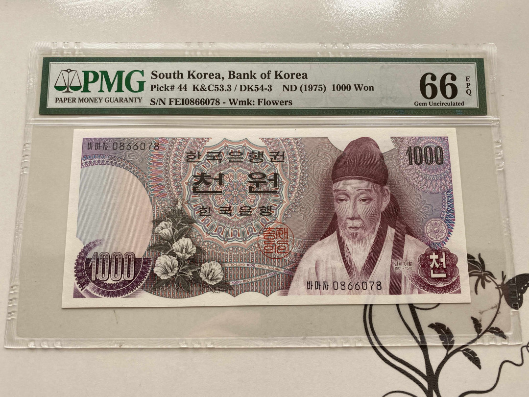 【收藏联盟】第151期拍卖——奥运精神（共60拍） 韩国 1975年1000won PMG66EPQ 