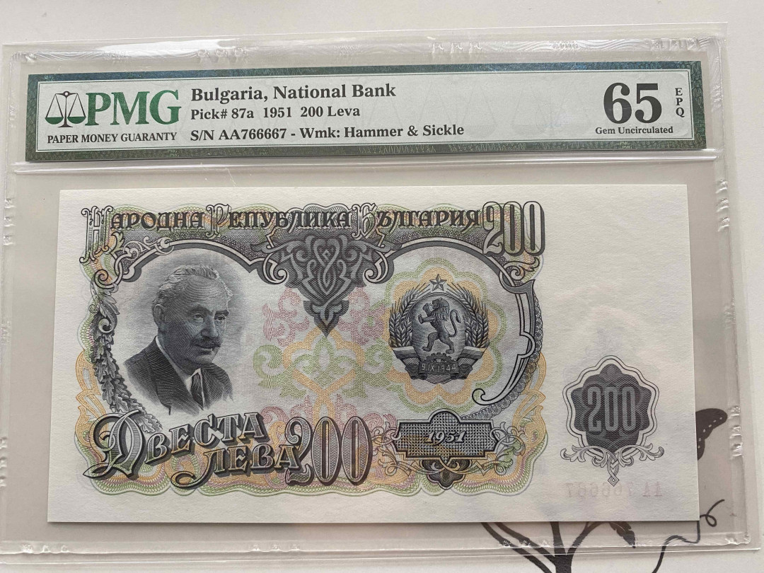 【收藏联盟】第151期拍卖——奥运精神（共60拍） 【靓号雷达 AA766667】保加利亚 1951年200列弗 PMG65EPQ