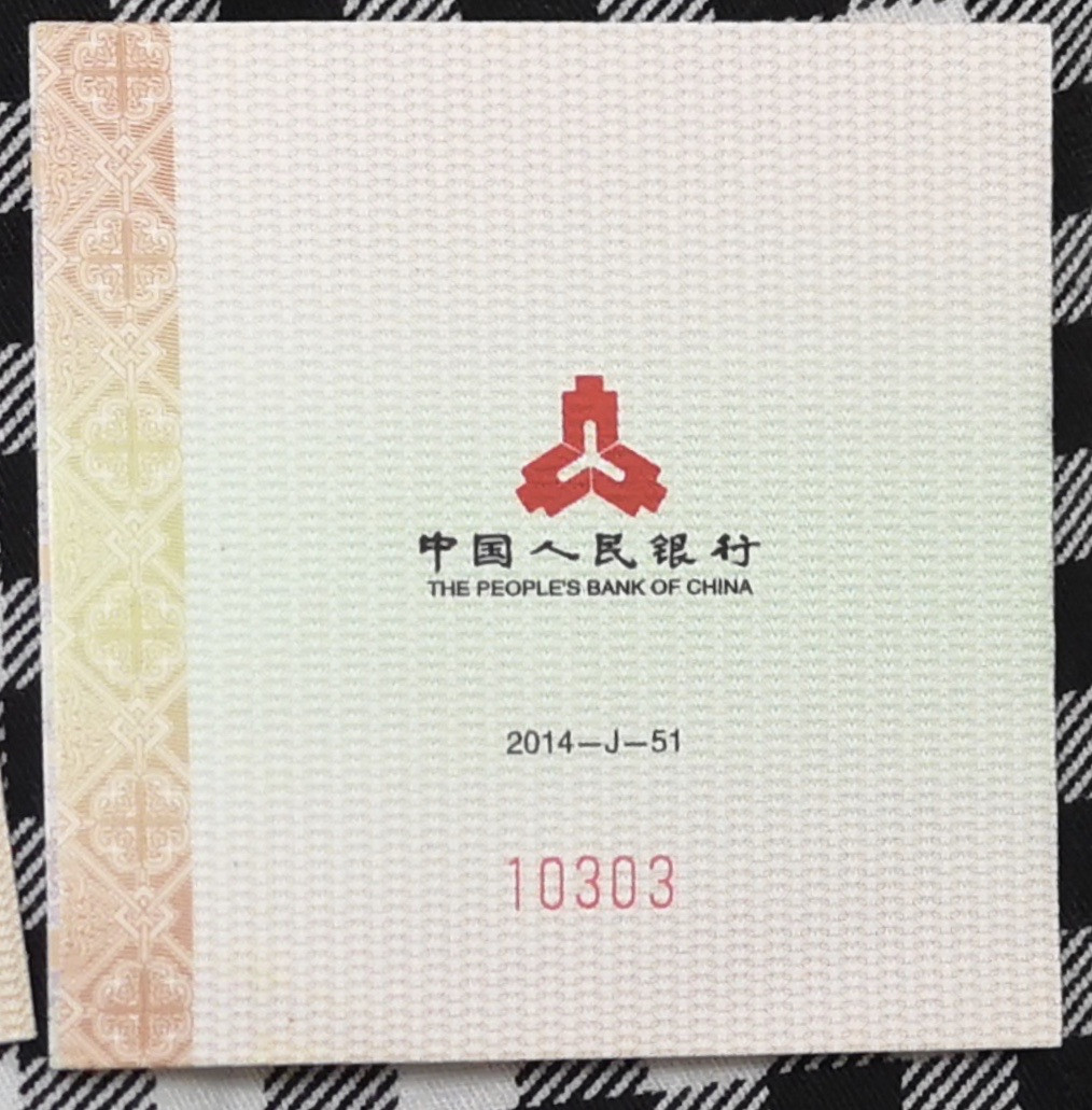 【随心拍&Getcoins】现代钱币拍卖第五十七期 2014年青铜器金银币三组青铜器1/4盎司金币NGC70 带证书
