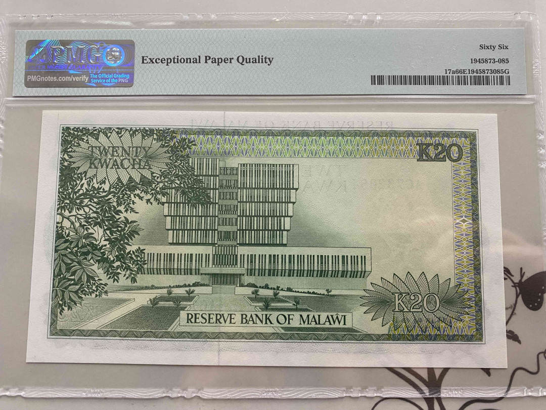 【收藏联盟】第151期拍卖——奥运精神（共60拍） 马拉维 1983年20克瓦查 PMG66EPQ