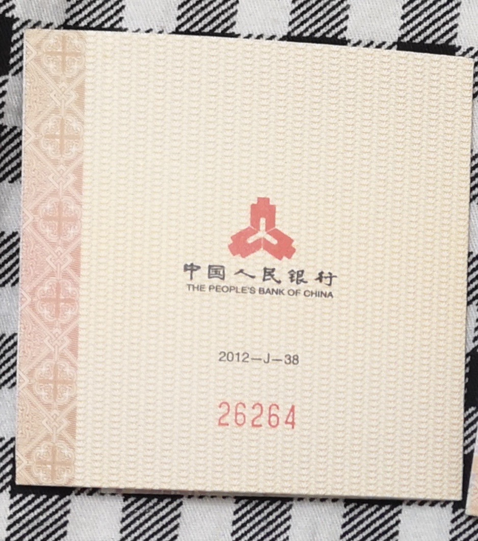 【随心拍&Getcoins】现代钱币拍卖第五十七期 2012年青铜器1组金币1/4盎司金币NGC70带证书