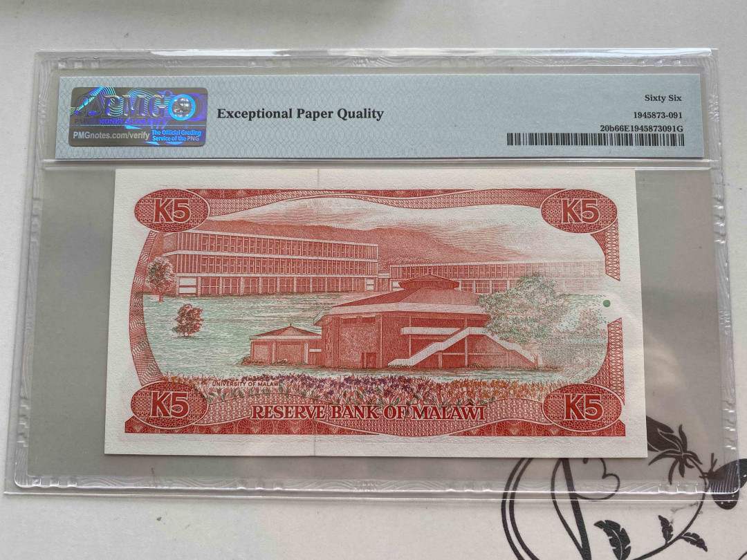 【收藏联盟】第151期拍卖——奥运精神（共60拍） 马拉维 1988年5克瓦查 PMG66EPQ