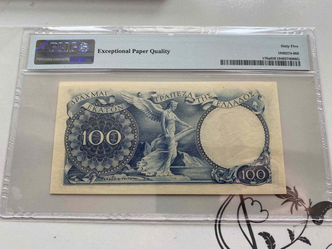 【收藏联盟】第151期拍卖——奥运精神（共60拍） 希腊 1944年100德拉科马 PMG65EPQ  绝品难得