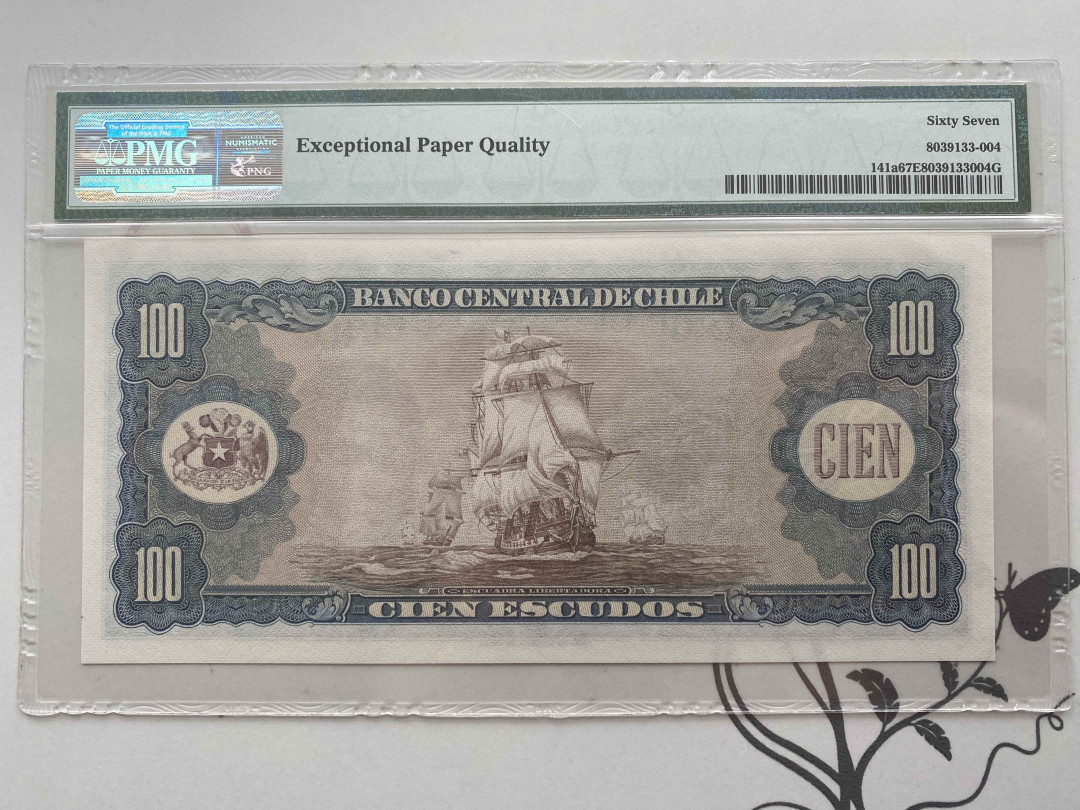 【收藏联盟】第151期拍卖——奥运精神（共60拍） 【唯一冠军分】智利 1962-75年100埃斯库多  PMG67EPQ 