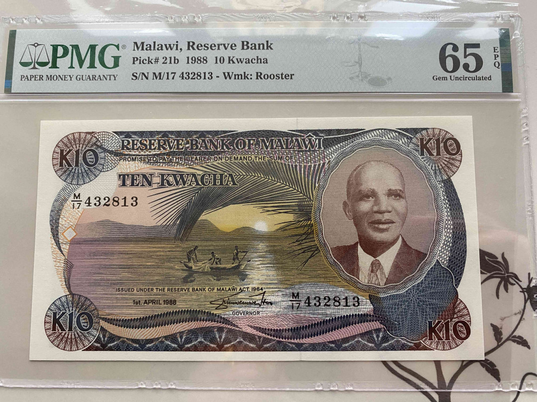 【收藏联盟】第151期拍卖——奥运精神（共60拍） 马拉维 1988年10克瓦查 PMG65EPQ