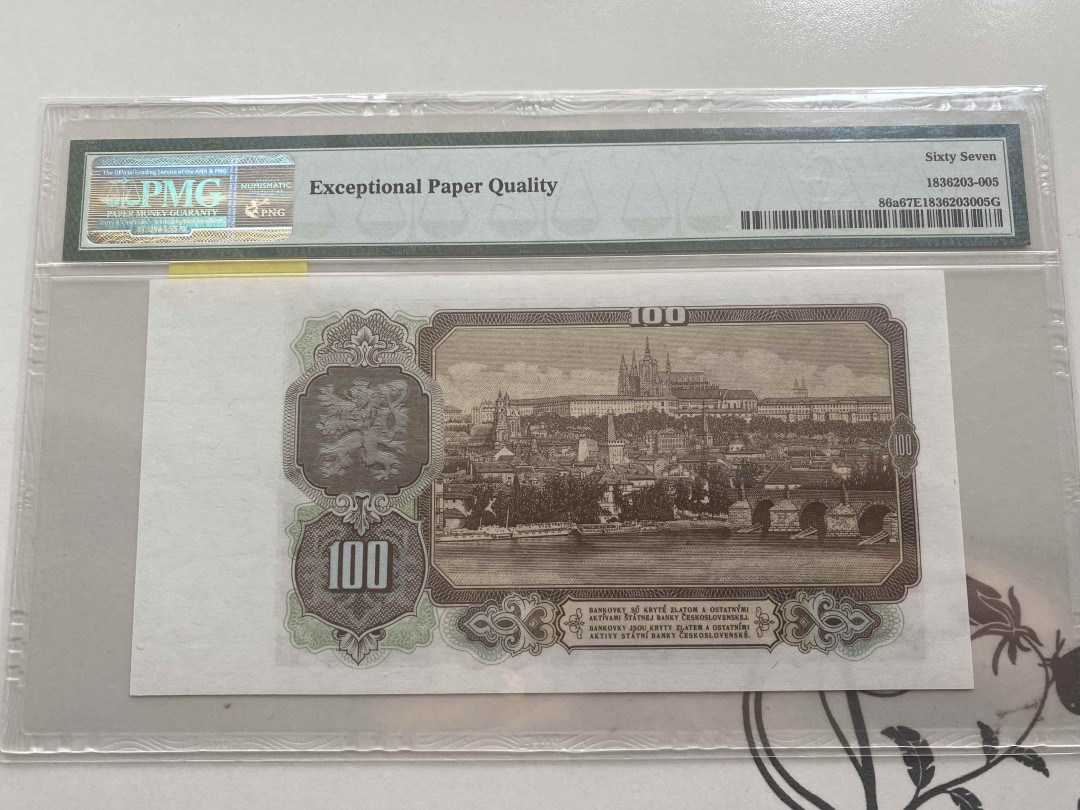 【收藏联盟】第151期拍卖——奥运精神（共60拍） 【冠军分】捷克斯洛伐克 1953年100克朗 PMG67EPQ  