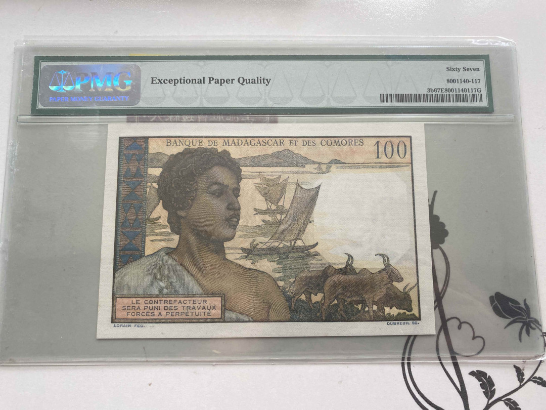 【收藏联盟】第151期拍卖——奥运精神（共60拍） 【冠军分】科摩罗 1963年100法郎 p3b  PMG67EPQ 