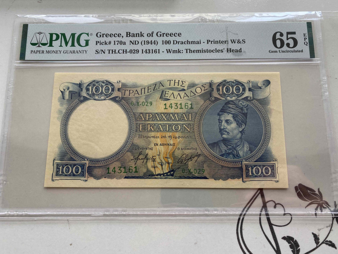 【收藏联盟】第151期拍卖——奥运精神（共60拍） 希腊 1944年100德拉科马 PMG65EPQ  绝品难得