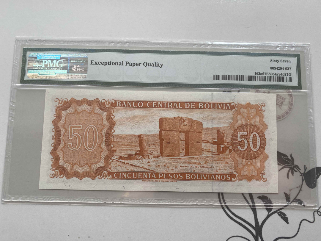 【收藏联盟】第151期拍卖——奥运精神（共60拍） 【唯一冠军分】玻利维亚 1962年50比索 PMG67EPQ 