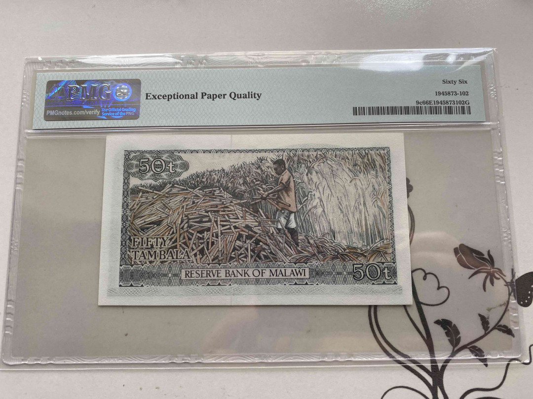 【收藏联盟】第151期拍卖——奥运精神（共60拍） 马拉维 1975年 50Tambala PMG66EPQ p9c 