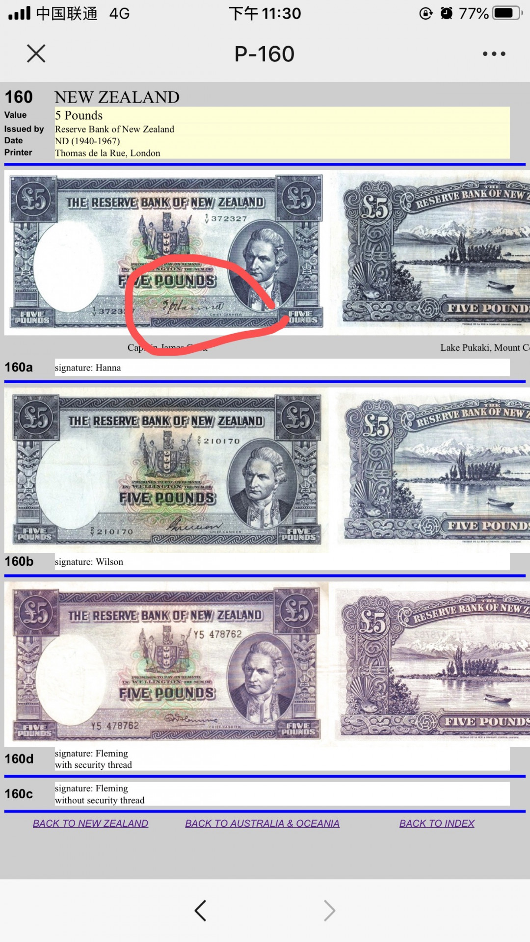 【收藏联盟】第151期拍卖——奥运精神（共60拍） 【a版非常稀少——PMG64都是唯一冠军分了】新西兰1967年 5镑 p160a  UNC- 非常见d版 