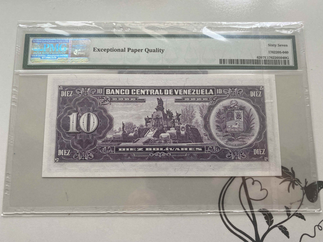 【收藏联盟】第151期拍卖——奥运精神（共60拍） 【唯一冠军分】委内瑞拉1988年10 Bolivares  PMG67EPQ