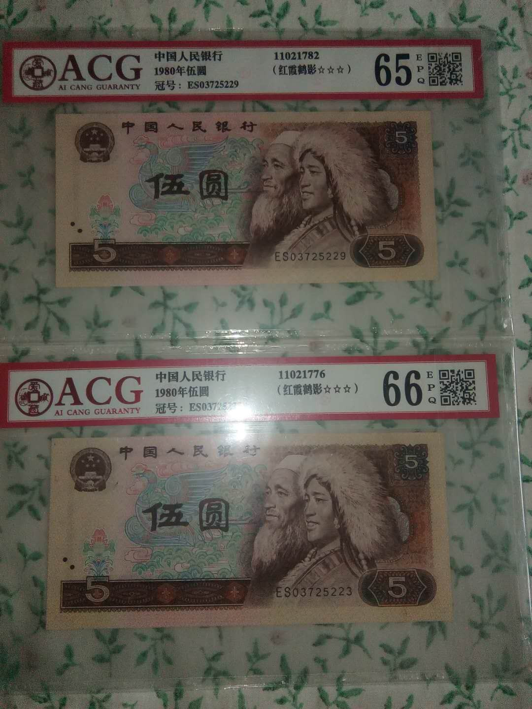 珍品收藏(系统自动拍卖) 805珍稀天王冠★红霞鹤影★！2张爱藏三星评级！