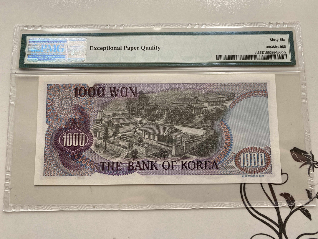 【收藏联盟】第151期拍卖——奥运精神（共60拍） 韩国 1975年1000won PMG66EPQ 