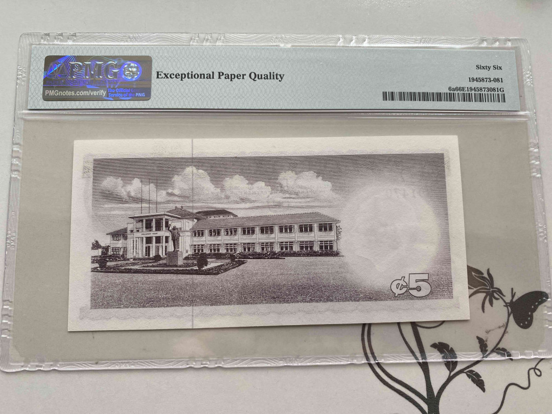 【收藏联盟】第151期拍卖——奥运精神（共60拍） 加纳 1965年 5塞地 PMG66EPQ p6a