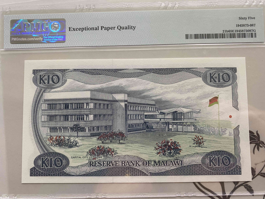 【收藏联盟】第151期拍卖——奥运精神（共60拍） 马拉维 1988年10克瓦查 PMG65EPQ