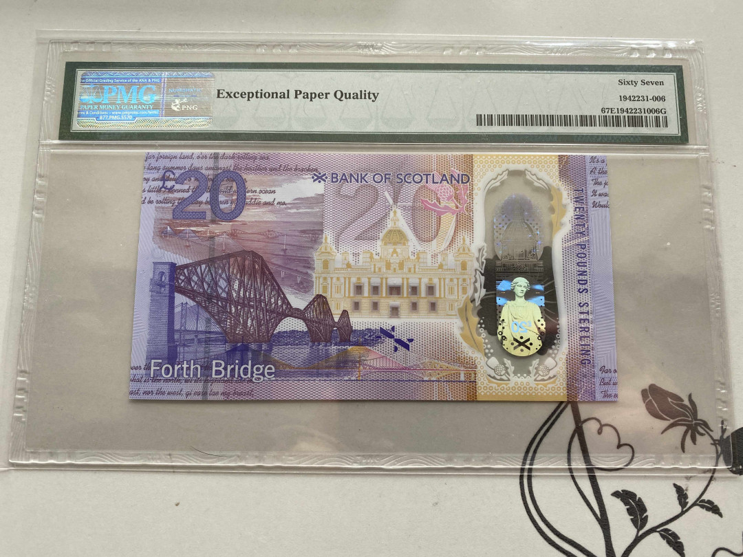 【收藏联盟】第151期拍卖——奥运精神（共60拍） 苏格兰银行 2019年20镑 新版PMG67EPQ塑料钞
