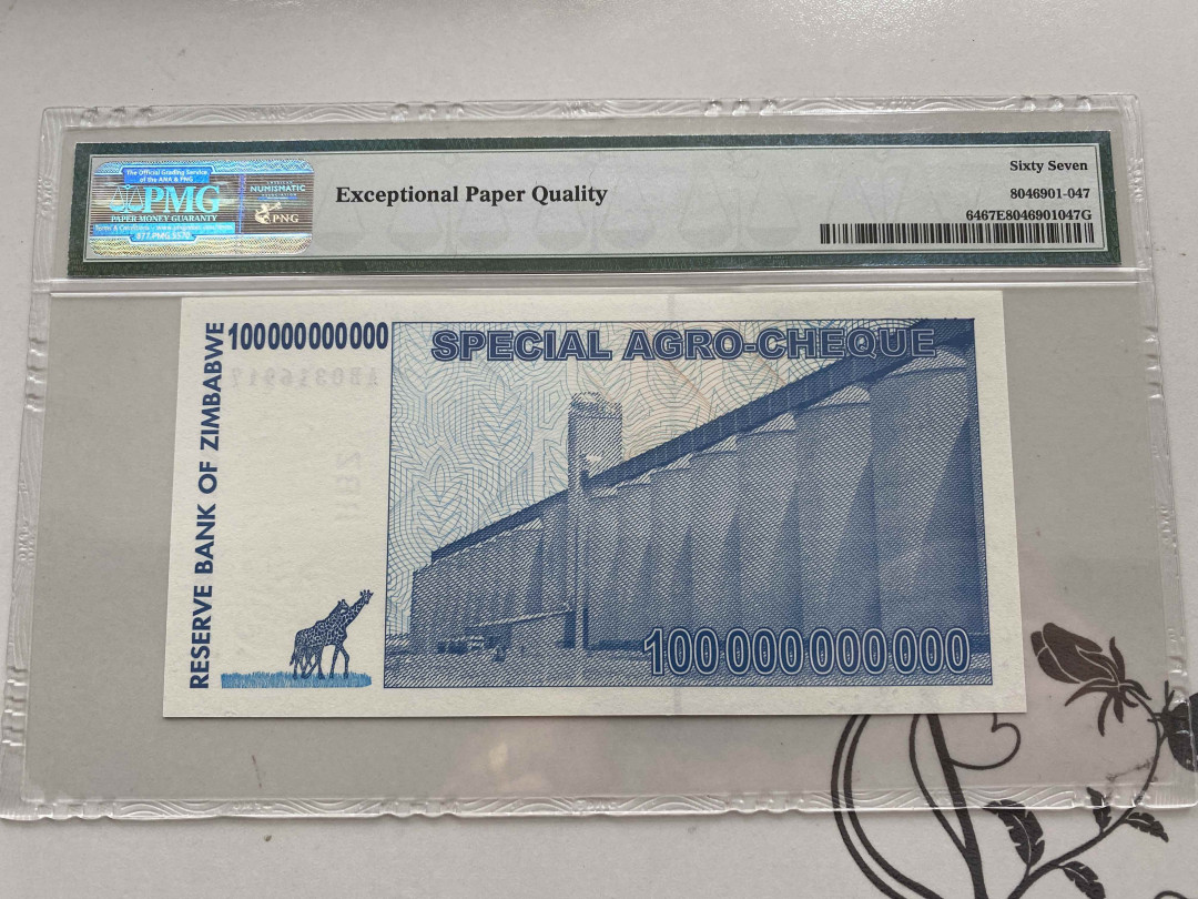 【收藏联盟】第151期拍卖——奥运精神（共60拍） 【冠军分】津巴布韦 2008年 1千亿 PMG67EPQ 