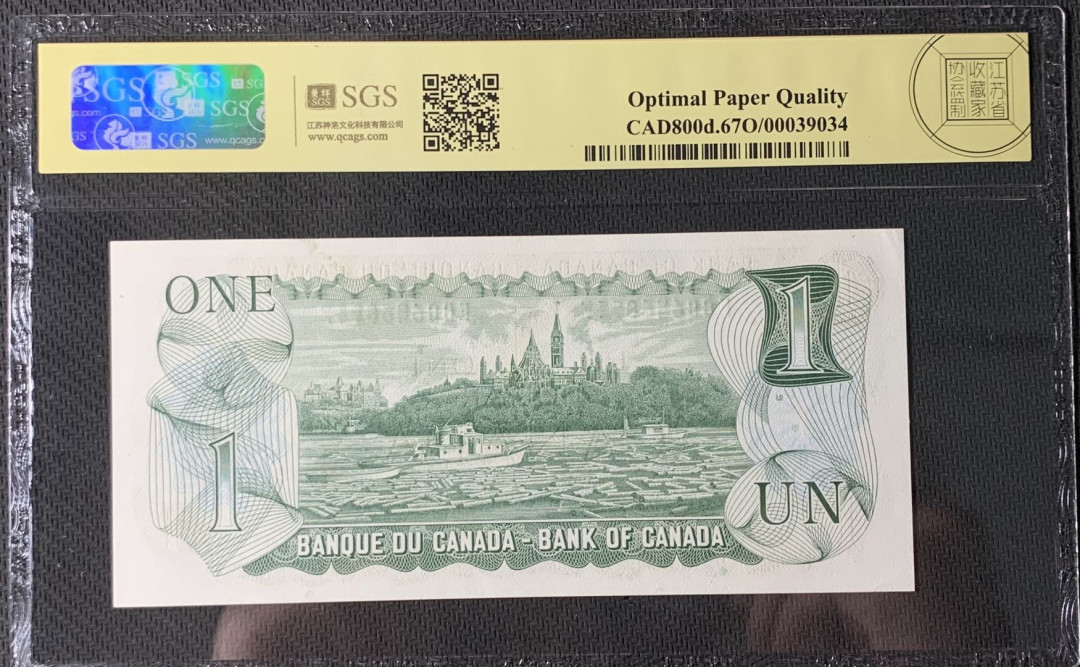 紫瑗钱币—微拍第83期—纸币场 加拿大 1973年 女皇无冠 1元 美评 SGS 67 EPQ