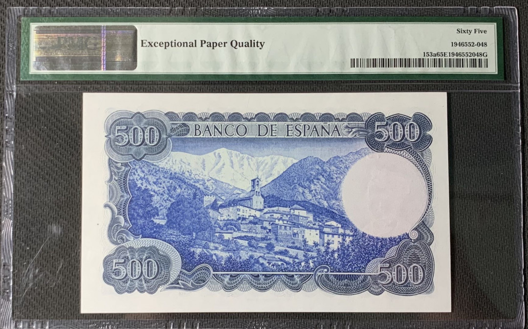 紫瑗钱币—微拍第83期—纸币场 西班牙 1971年 (1973) 维达格尔 500比塞塔 PMG 65 EPQ (P-153a)