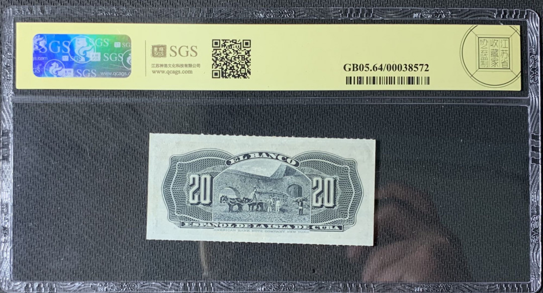 紫瑗钱币—微拍第83期—纸币场 古巴 1896年 古巴西班牙银行 20分 美评 SGS 64