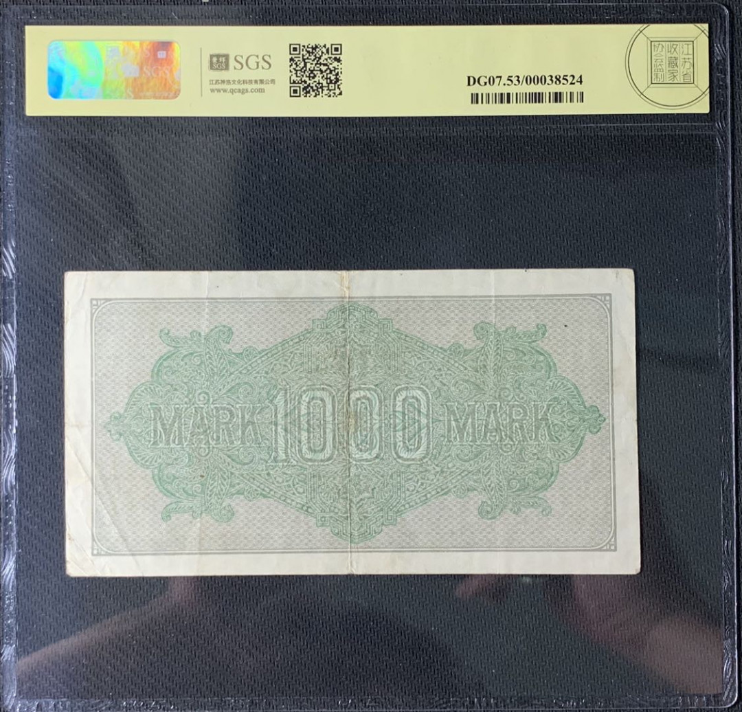 紫瑗钱币—微拍第83期—纸币场 德国 1922年 魏玛共和国 1000马克 美评 SGS 53