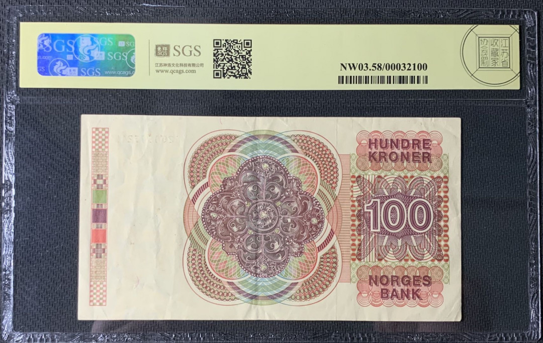 紫瑗钱币—微拍第83期—纸币场 挪威 1986年  第六版 100克朗 美评 SGS 58
