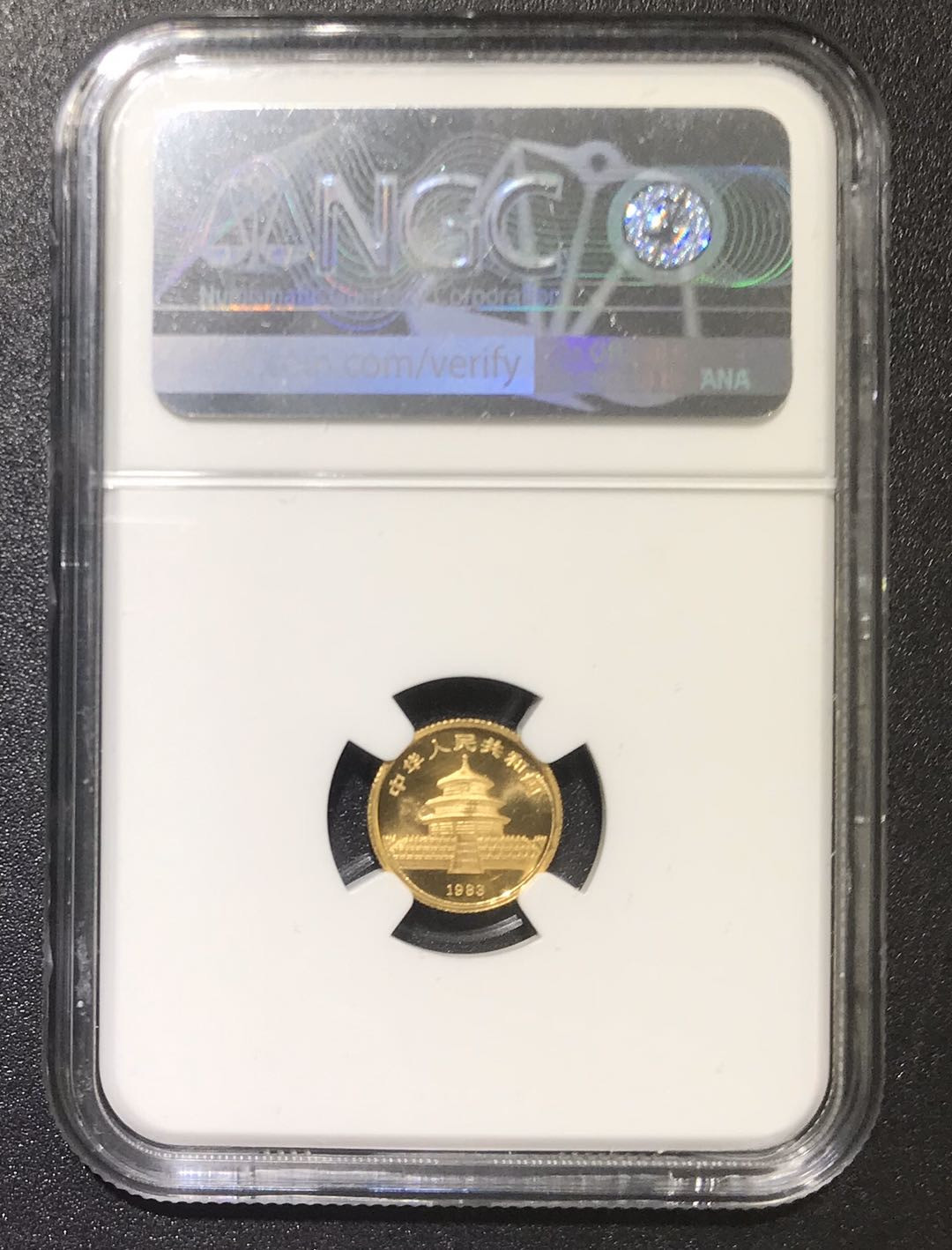 【随心拍&Getcoins】现代钱币拍卖第五十七期 1983年熊猫金币熊猫1/20金币NGC69