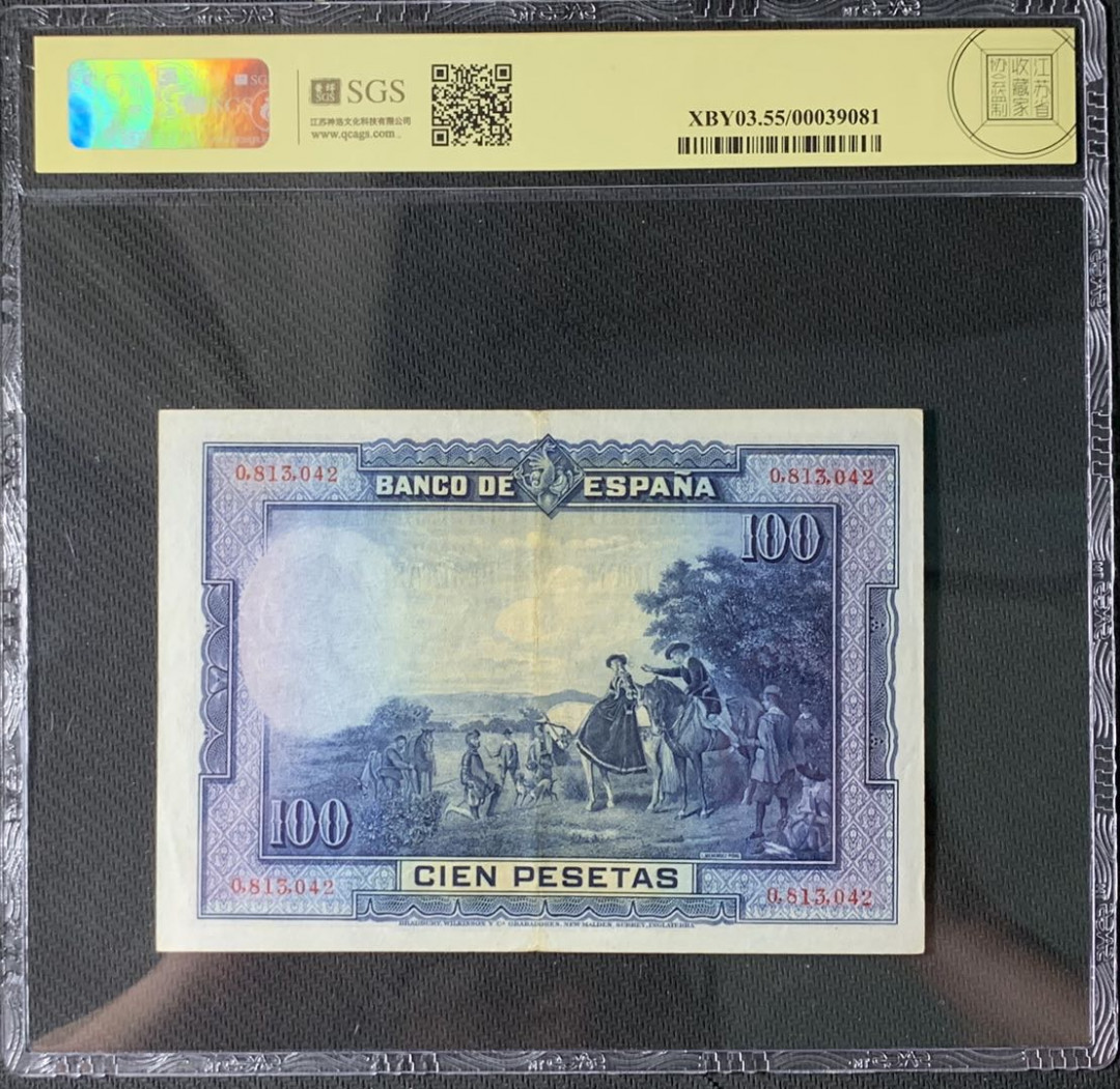 紫瑗钱币—微拍第83期—纸币场 西班牙 1928年 中央银行 油画《唐吉坷德》 100比塞塔 美评 SGS 55