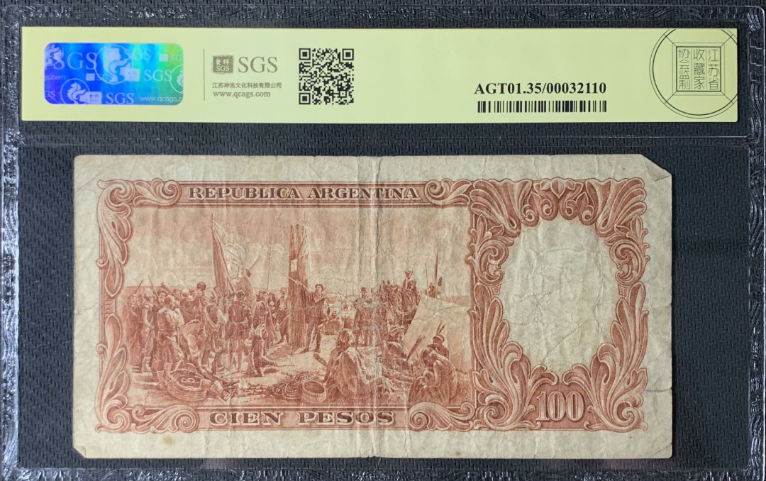 紫瑗钱币—微拍第83期—纸币场 阿根廷 1967年 圣马丁 100比索 美评 SGS 35