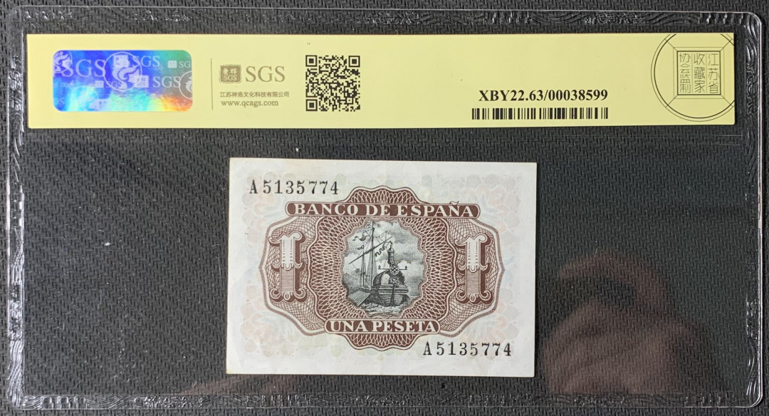 紫瑗钱币—微拍第83期—纸币场 西班牙 1953年 阿尔瓦罗 1比塞塔 美评 SGS 63