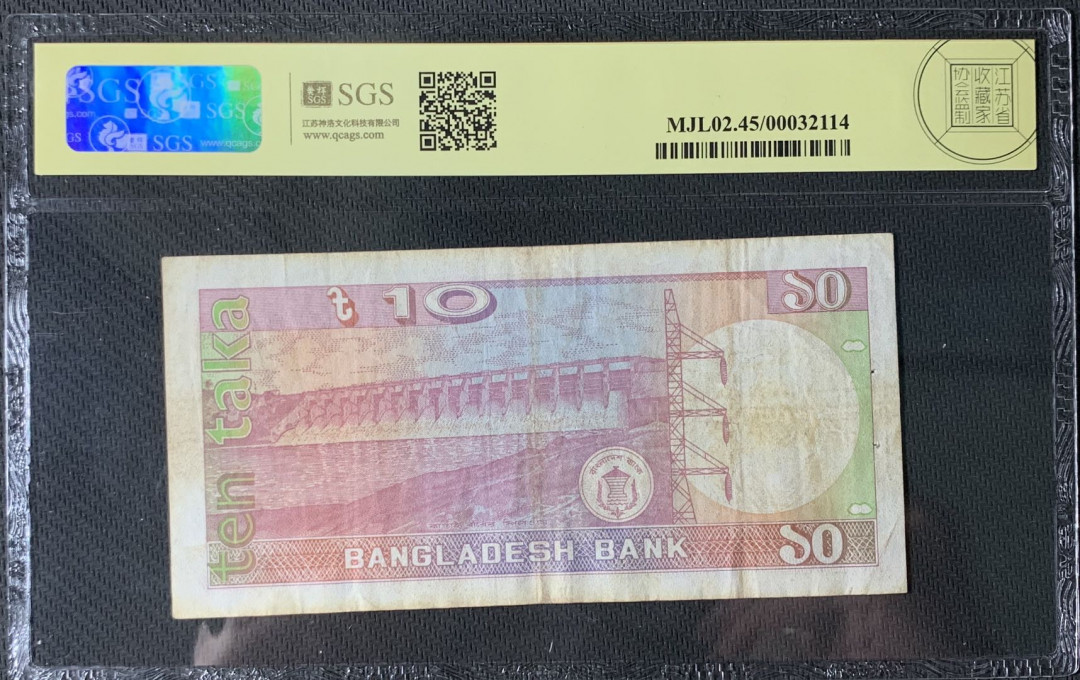紫瑗钱币—微拍第83期—纸币场 孟加拉国 1982年 孟加拉银行 坦卡里清真寺 10塔卡 美评 SGS 45