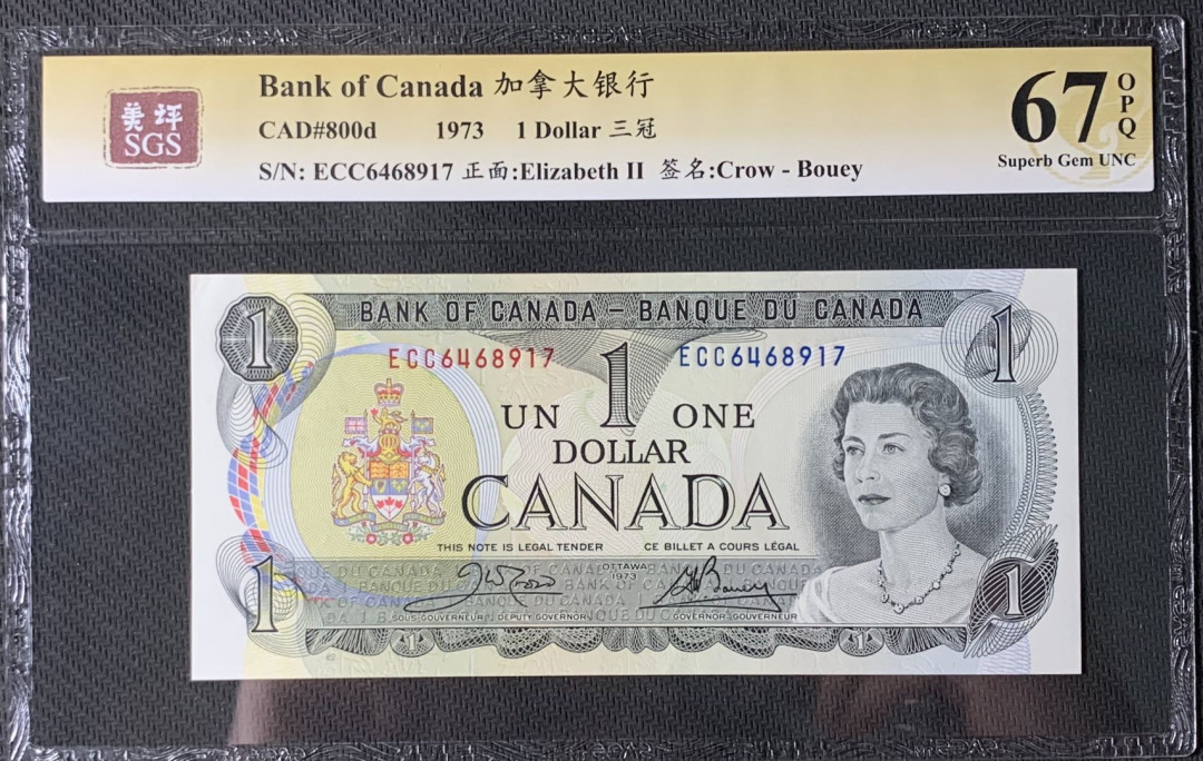 紫瑗钱币—微拍第83期—纸币场 加拿大 1973年 女皇无冠 1元 美评 SGS 67 EPQ