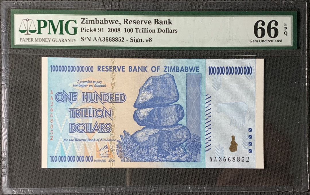 紫瑗钱币—微拍第83期—纸币场 津巴布韦 2008年 100万亿 世界面值最大纸币 PMG 66 EPQ （P-91）