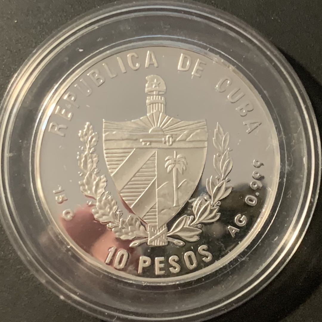 紫瑗钱币—微拍第84期  古巴 1997年 古代世界奇观 亚历山大灯塔 10比索 15克 0.999银 精制