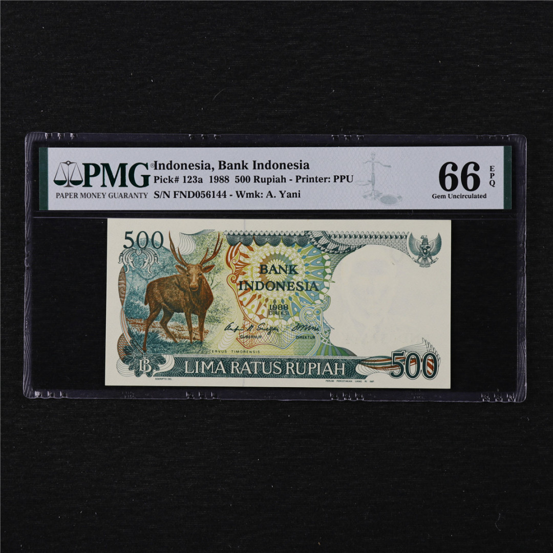 亘邦收藏第11期 1988年 印尼 500卢比 PMG 66EPQ FND056144