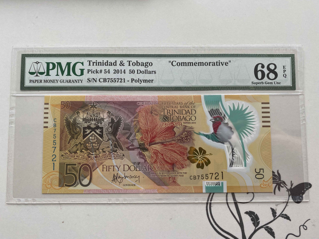 【收藏联盟】第152期拍卖——塞舌尔大海龟（共55拍） 特立尼达和多巴哥 2014年50元 纪念钞 PMG68EPQ 高分