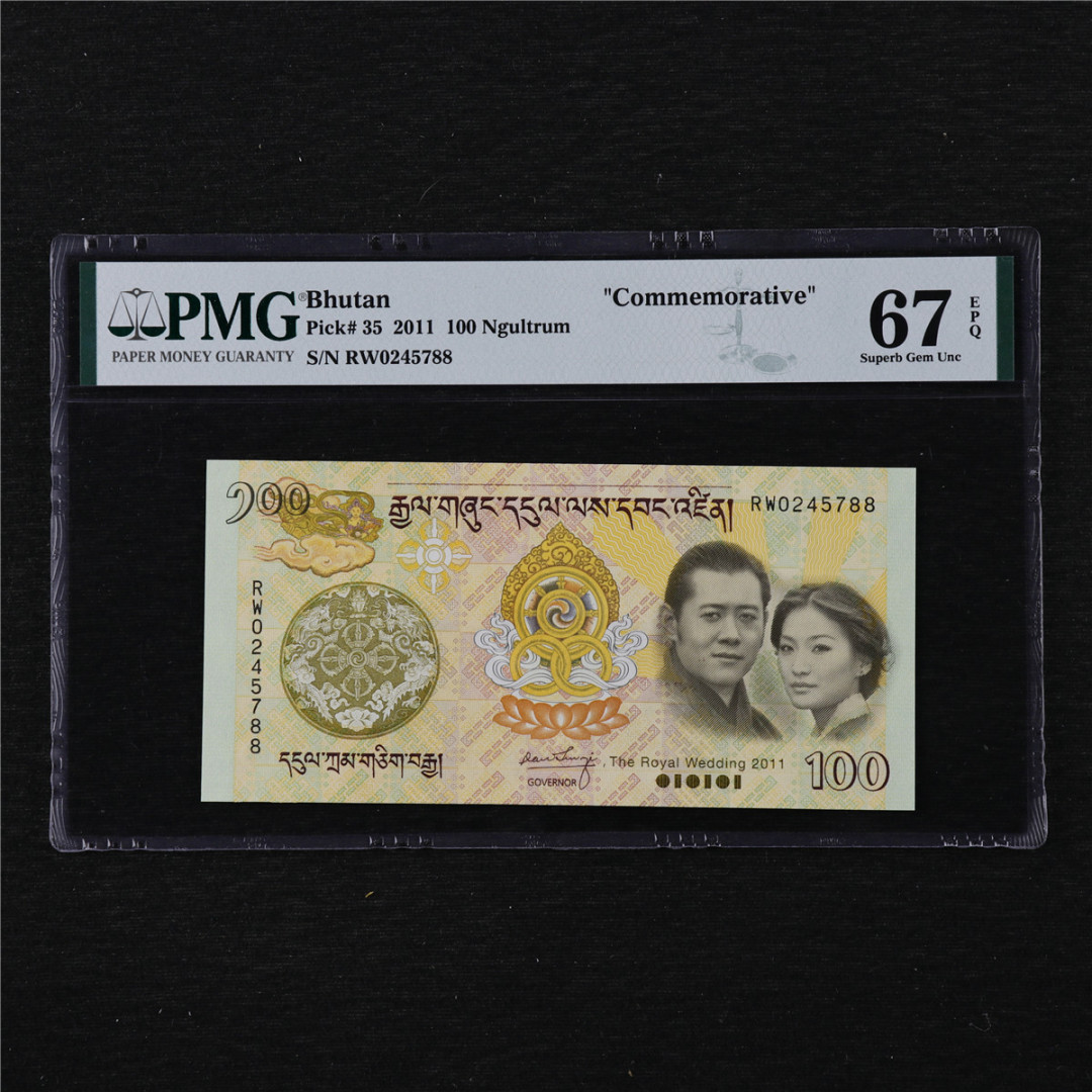 亘邦收藏第11期 2011年 不丹 100卢比 不丹国王婚礼纪念钞 PMG 67EPQ RW0245788